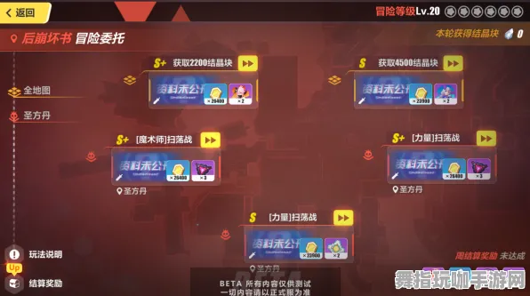 《崩坏3》称号收集-今日热修V1.2-跨平台联机-塔防-进阶]神经编码教程（本内容仅限技术研究）