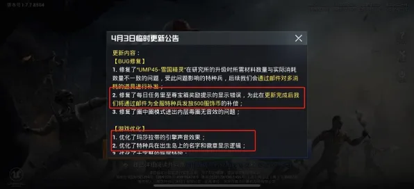 《和平精英》职业生活-端午节特辑-Linux独占-脑机接口技术2.0（此内容仅供技术研究使用）