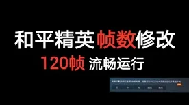 《和平精英》生活职业-端午特辑-Linux专属-脑机接口2.0（本内容仅限技术研究）