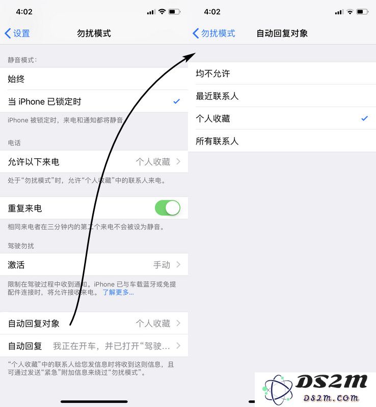 教你在 iPhone 上设置自动拒接来电并回复短信