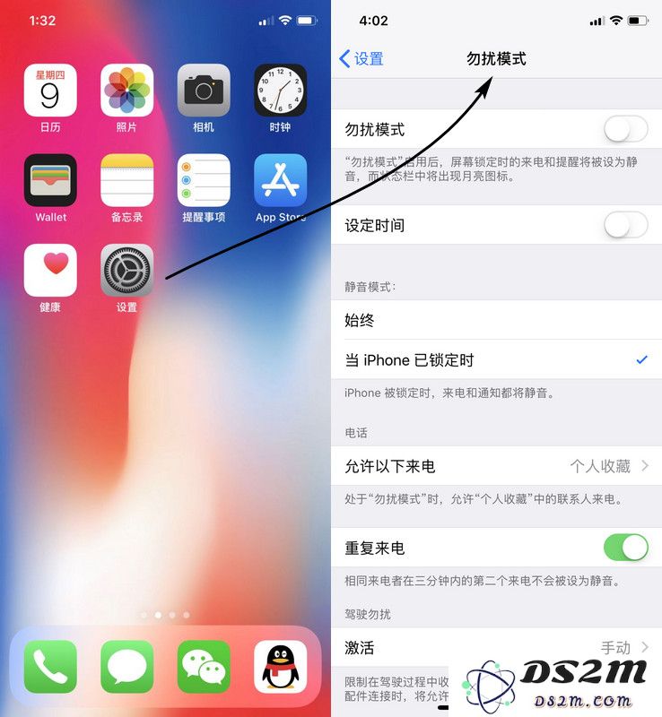 教你如何在 iPhone 上实现自动拒接来电功能并发送预设短信回复