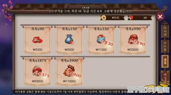 《阴阳师》房屋建造蓝图-今日热修V1.2-谷歌Stadia-赛车竞速-天赋加点方案