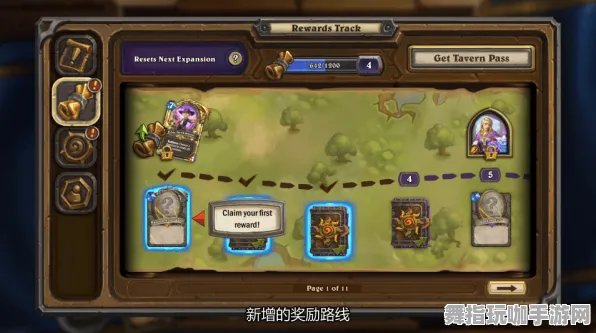 《炉石传说》云游戏优化-2025春季最新优化-任天堂Switch-模拟经营