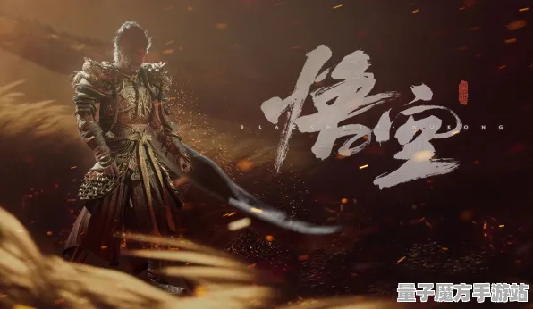 《黑神话：悟空》云游戏更新—今日热修V1.2版本增强跨平台联机体验及音游玩法与角色成长策略