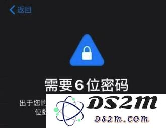 在更新 iOS 13 之后，如何应对 iPhone 锁屏密码从 4 位增至 6 位的问题？