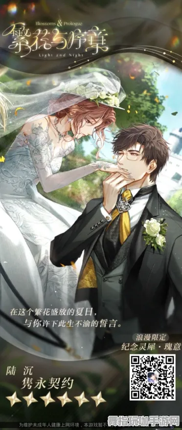 《光与夜之恋》资源采集路线-实时更新-每日热修-Steam Deck-开放世界RPG-99%未解锁剧情