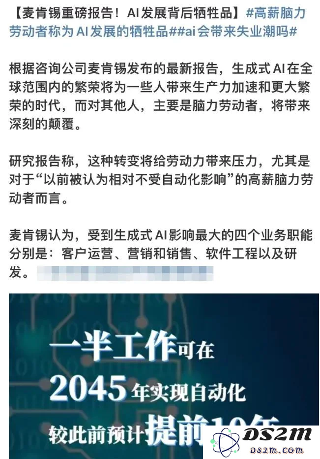 P8以下不如AI？网龙裁员引发行业震动