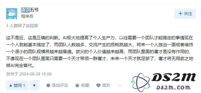 P8以下不如AI？网龙裁员引发行业震动