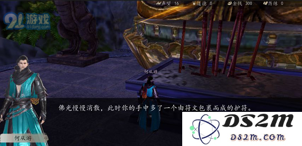 下一站江湖豪侠线攻略 豪侠线开启方法教学