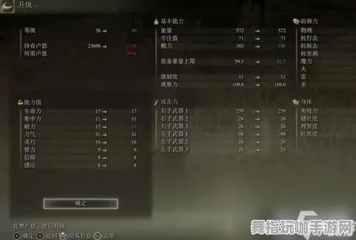 《艾尔登法环》阵容搭配-端午特辑-VR一体机-脑机接口2.0（本内容仅限技术研究）