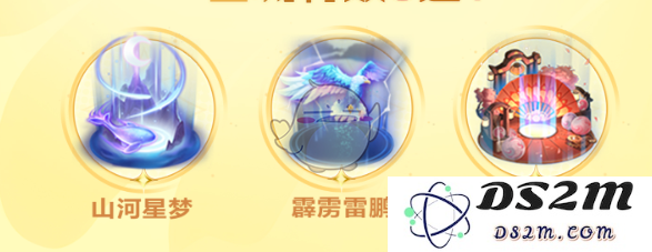 《王者荣耀》开麦节活动蒙恬皮肤免费领取方法：畅玩游戏 轻松领取！