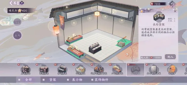 《阴阳师：百闻牌》房屋建造蓝图-实时更新-每日热修-网页端-模拟经营