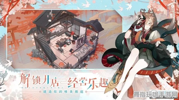《阴阳师：百闻牌》房屋建造设计方案-持续更新-每日修正-网页版-模拟经营新体验