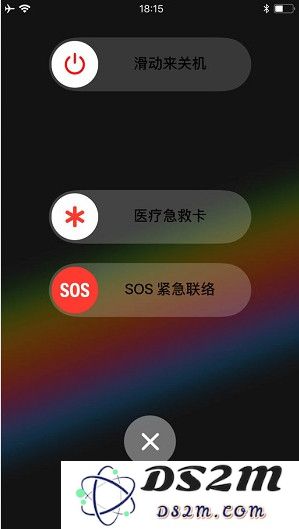 iPhone 如何快速清理运存？