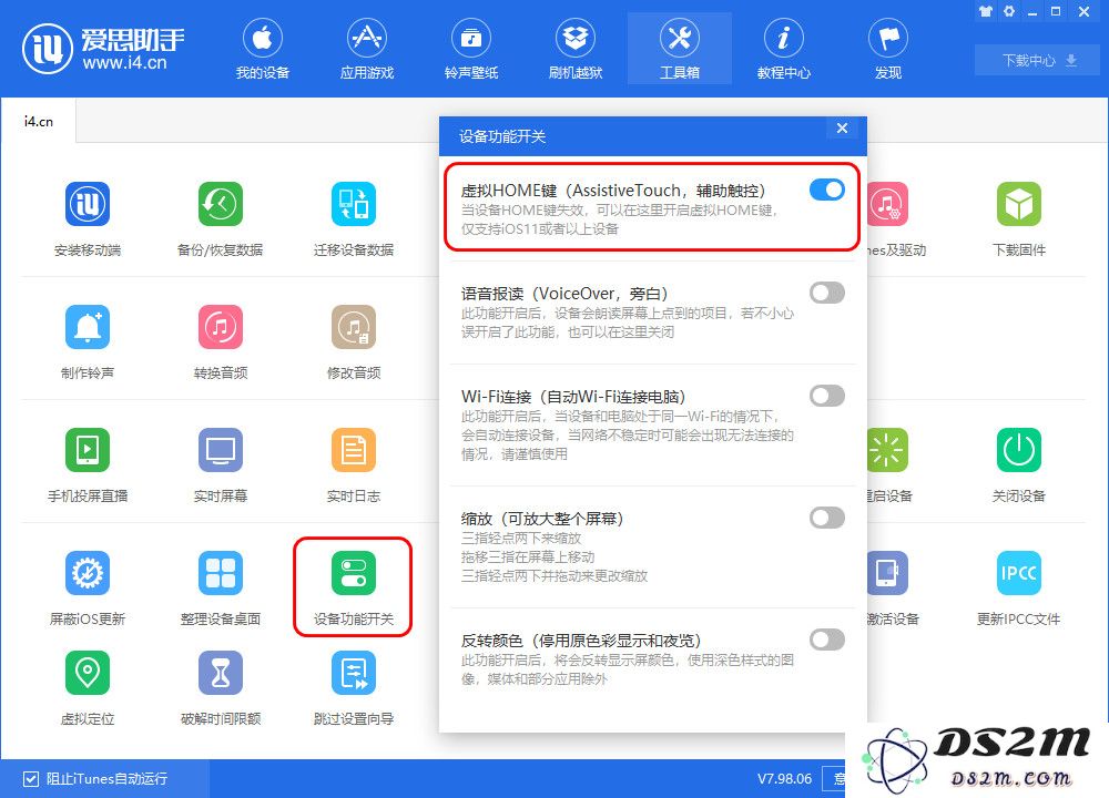 如何在 iPhone 上有效快速地清理运存以提升设备性能？