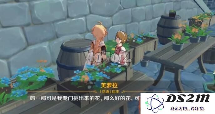 原神趁鲜花气息逗留任务失败