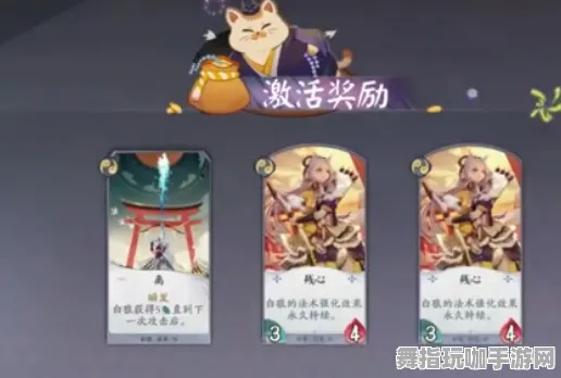 《阴阳师：百闻牌》成就系统-今日热修V1.2-任天堂Switch-脑机接口2.0（本内容仅限技术研究）