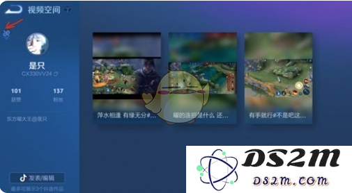 《王者荣耀》首页视频关闭方法一览：怎么关闭视频？看这篇就明白了