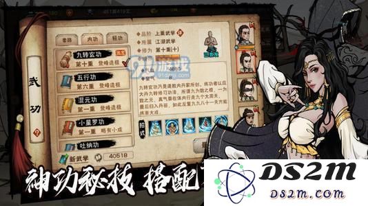 烟雨江湖中钟无月的招募方式是什么？详细入队要求和条件揭秘