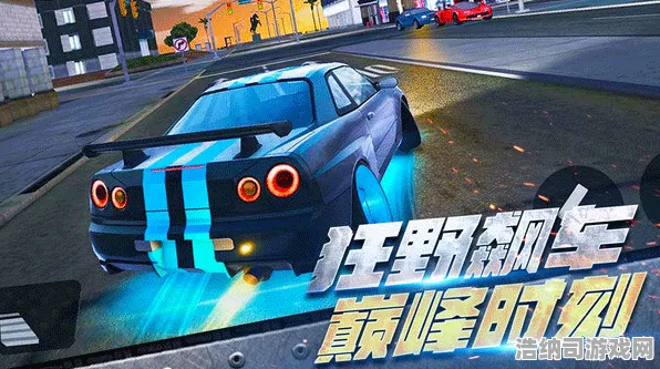极品飞车 玩家心得：极品飞车 战术体系解析 极品飞车 战术体系解析 地图探索技巧