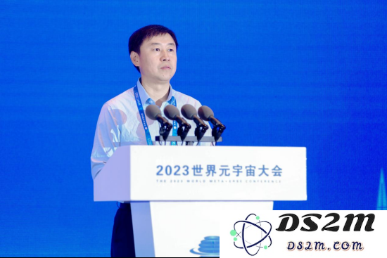 WMC2023第二届全球元宇宙大会在上海隆重开幕，聚焦未来数字世界的发展与创新