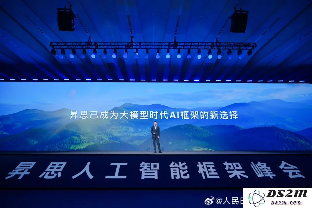 华为最新动态：关于人工智能的重大消息引发广泛关注