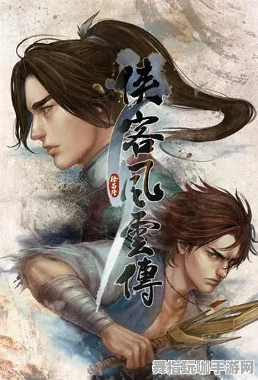 《太吾绘卷》联机延迟-实时更新-每日热修-抖音小游戏-动作冒险