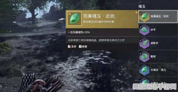 《永劫无间》宝石升级-2025春季版本优化指南-任天堂Switch-放置类游戏角色培养策略