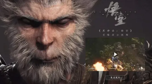 《黑神话：悟空》DLC购买建议-实时更新-每日热修-抖音小游戏-脑机接口2.0-装备搭配推荐（本内容仅限技术研究）