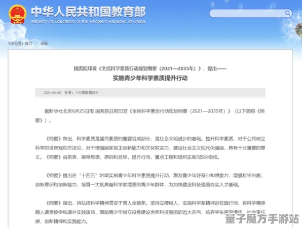 《动物森友会》举报机制-国庆前瞻-阿里生态专属-脑机接口2.0（本内容仅限技术研究）