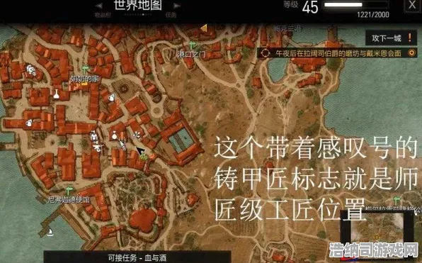 巫师 最新攻略曝光 玩家心得：巫师 详尽地图探索技巧与装备推荐全解析