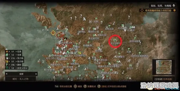 巫师 独家爆料 玩家日记：巫师 地图探索技巧 巫师：地图探索技巧 装备推荐