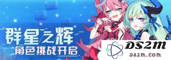 崩坏3新星之章通关技巧详解 崩坏3新星之章全流程图文攻略分享
