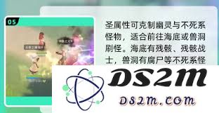 仙境传说重生服事加点技巧与方法详解，助你轻松提升角色能力