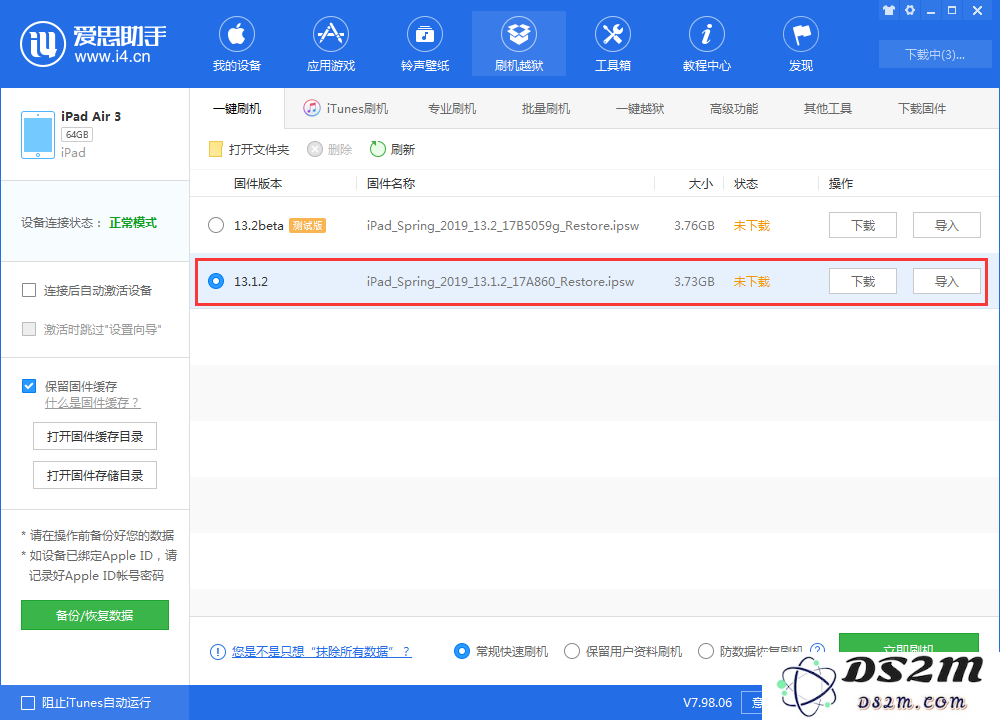 购买到新 iPhone 后如何进行全面检查？