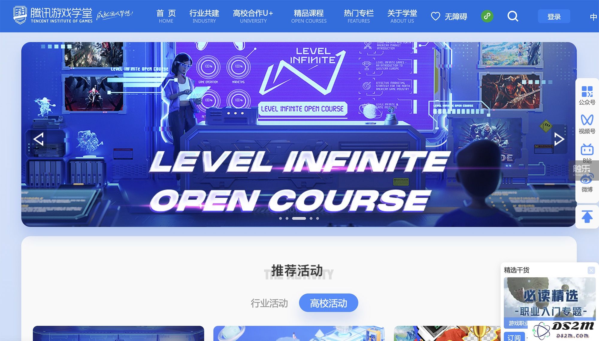 寒冬到来，游戏玩家们在默默积累实力与经验，期盼着新机遇的到来