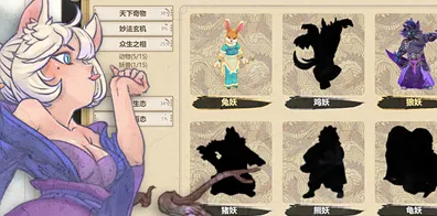 《了不起的修仙模拟器》角色皮肤获取-实时更新-每日热修-VR一体机-动作冒险