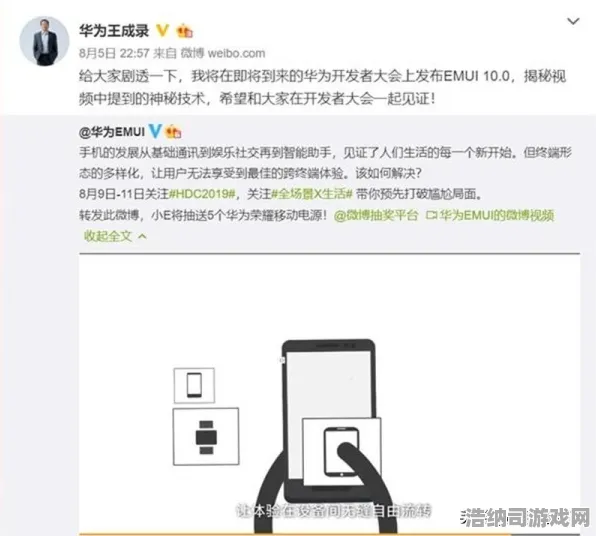 方舟:生存进化 独家合作 全面剖析：方舟:生存进化 全球赛事最新动态及开发者深度访谈内容解析
