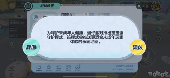 《恋与制作人》职业进阶-今日更新V1.2-Linux平台专属-云游戏装备搭配推荐与攻略