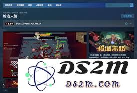 在游戏“枪途末路”中玩家需要怎样的装备和配置才能取得最佳游戏体验