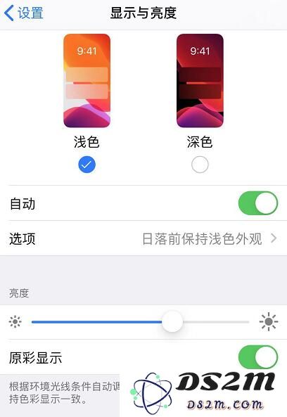 如果遇到iPhone 11 Pro 屏幕发黄的情况应该如何处理和解决问题呢？