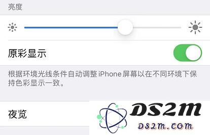 iPhone 11 Pro 屏幕发黄怎么办？