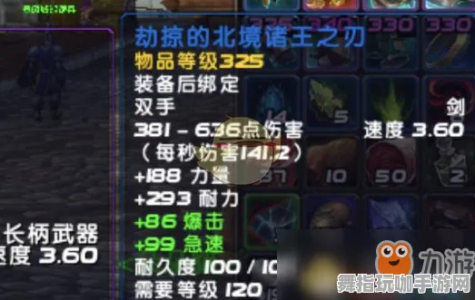 《魔兽世界》房屋建造蓝图-实时更新-每日热修-网页端-文字冒险-速通技巧