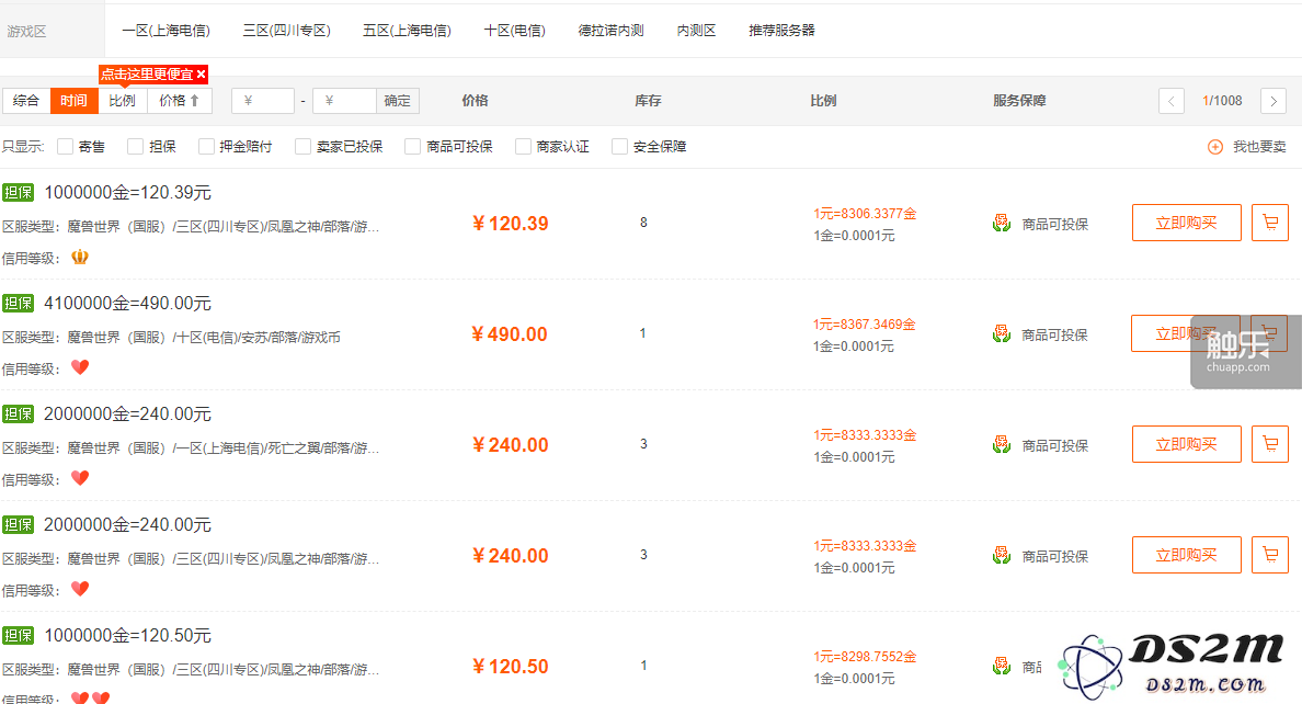 探索“魔兽”游戏开发工作室的奇幻之旅与背后的故事