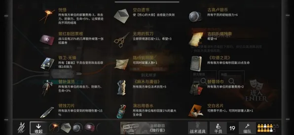 明日方舟 首测机会深入解析：开发者访谈与装备搭配策略指南，以及玩家对这些搭配的真实反馈