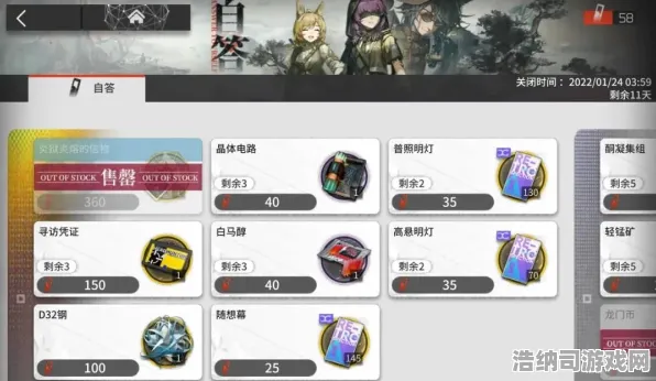 明日方舟 首测资格 开发者访谈：明日方舟 装备搭配指南 明日方舟 装备搭配指南与玩家评价实录