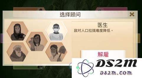 反叛公司医生顾问的实际效果与加成是否显著？深度解析其作用与影响