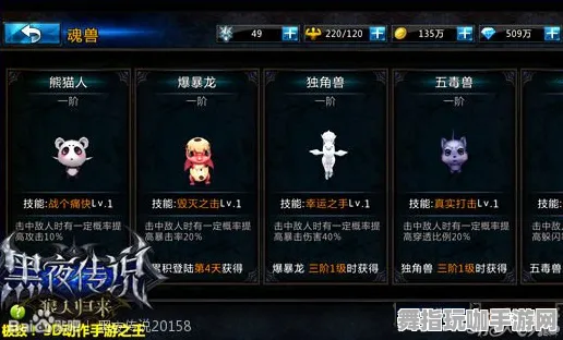 《光与夜之恋》卡牌组合-实时更新-每日热修-鸿蒙系统-模拟经营-宠物培养指南