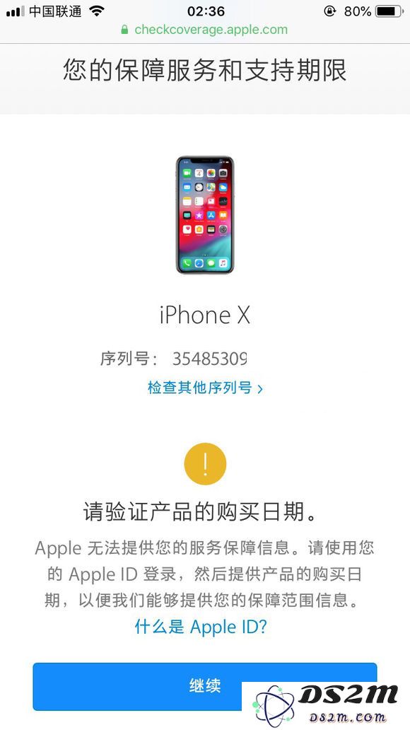 在苹果官网查保修，提示“已更换产品的序列号”是什么意思？