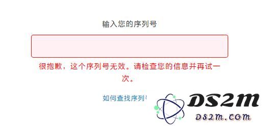 在苹果官网查保修，提示“已更换产品的序列号”是什么意思？
